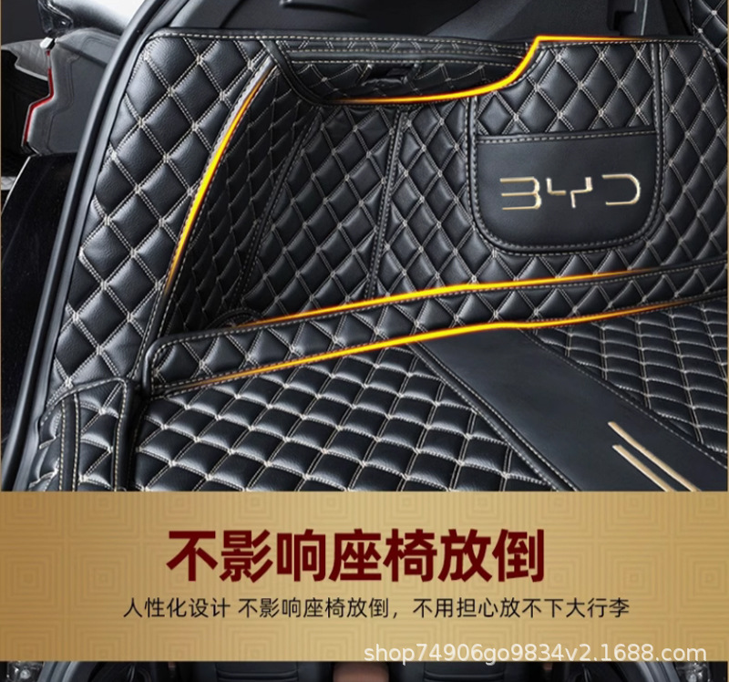 Suitable for Byd Song Plus Special Car Trunk Mat 25 Song Pluse Special Car Trunk Mat