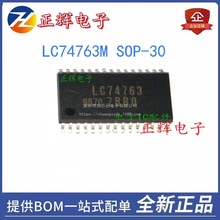 ȫ�� LC74763 LC74763M SOP-30 ��Ļ��ʾLSIоƬ ��ӭ��ѯ