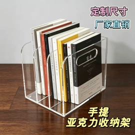 其他有机玻璃;亚克力加工;办公展示架