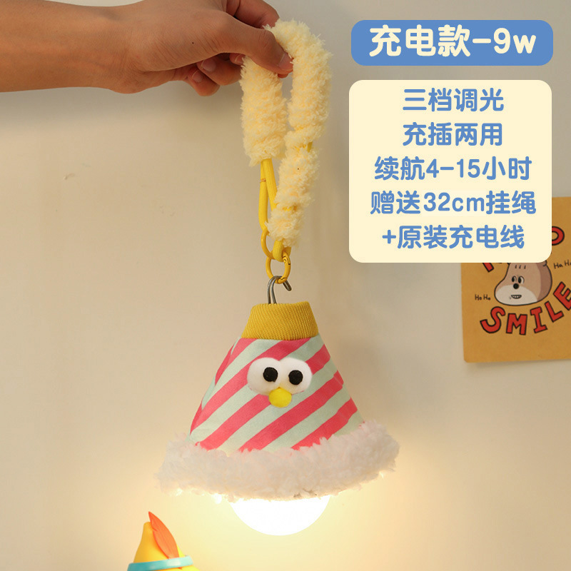 宿舍床上灯卧室睡眠好物夜间氛围挂灯可爱装饰吊灯悬挂床头小夜灯|undefined