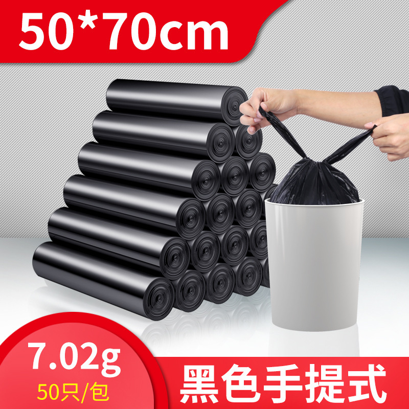 ゴミ袋家庭用黒色ベスト式手提げゴミ袋厚手使い捨てプラスチック袋キッチンゴミ袋|undefined