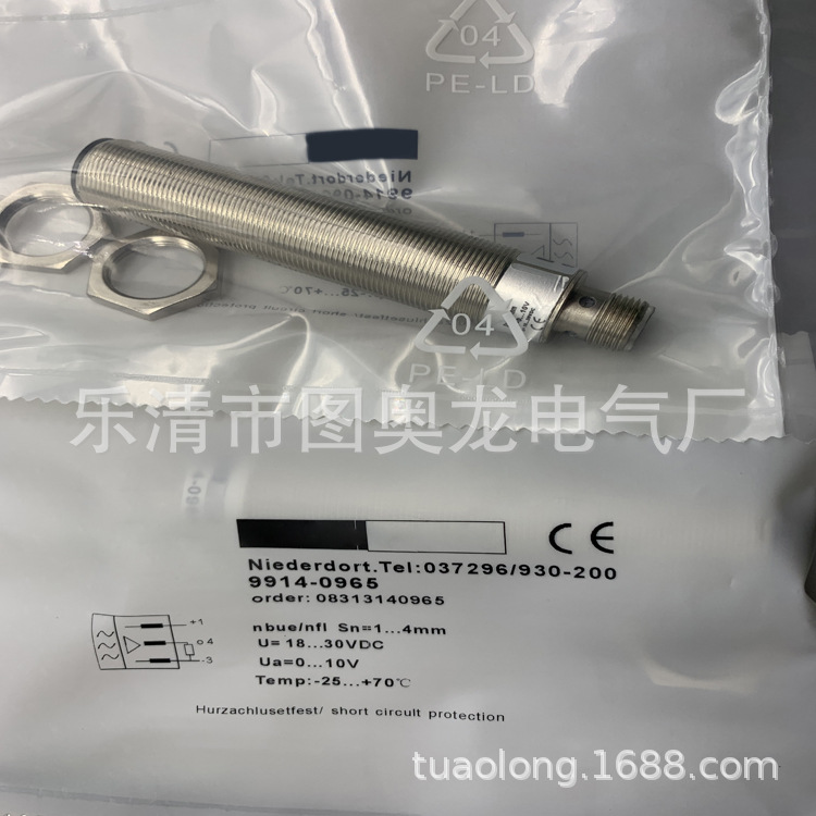 圆柱形全新9914-0965 0800/0900/1000/1100 9984-2065接近开关