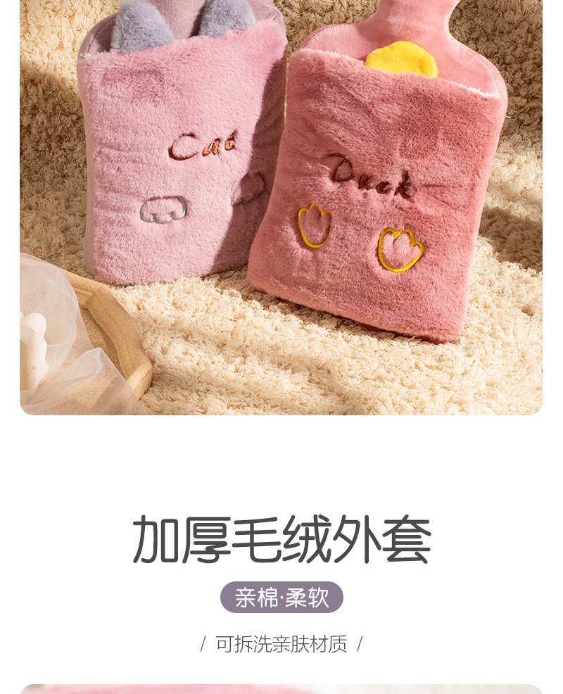 热水袋-拷贝-2-2-拷贝_04.jpg