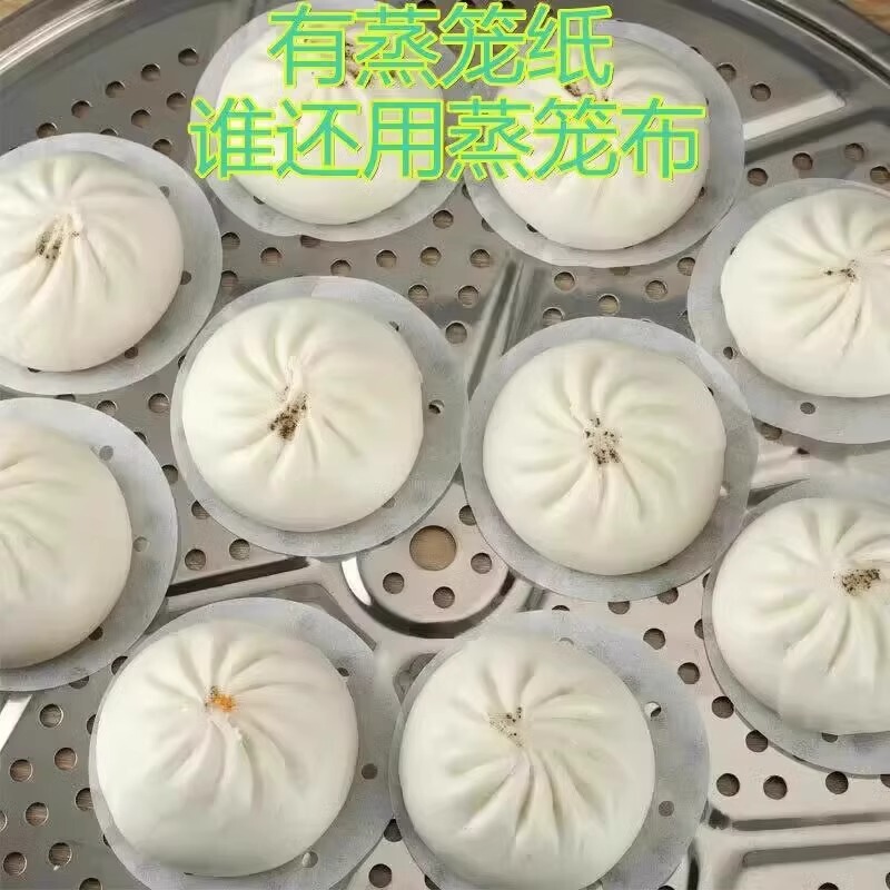 蒸籠紙蒸しまんじゅうパッド食品級専用蒸し器布マット蒸しまんじゅうパッド使い捨て油紙がくっつかない|undefined