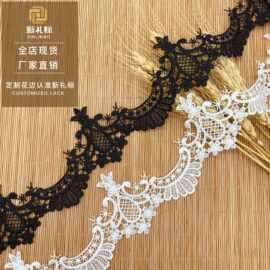 水溶条码 无边童装连衣裙裙摆服装服饰袖口领子配饰 花边辅料