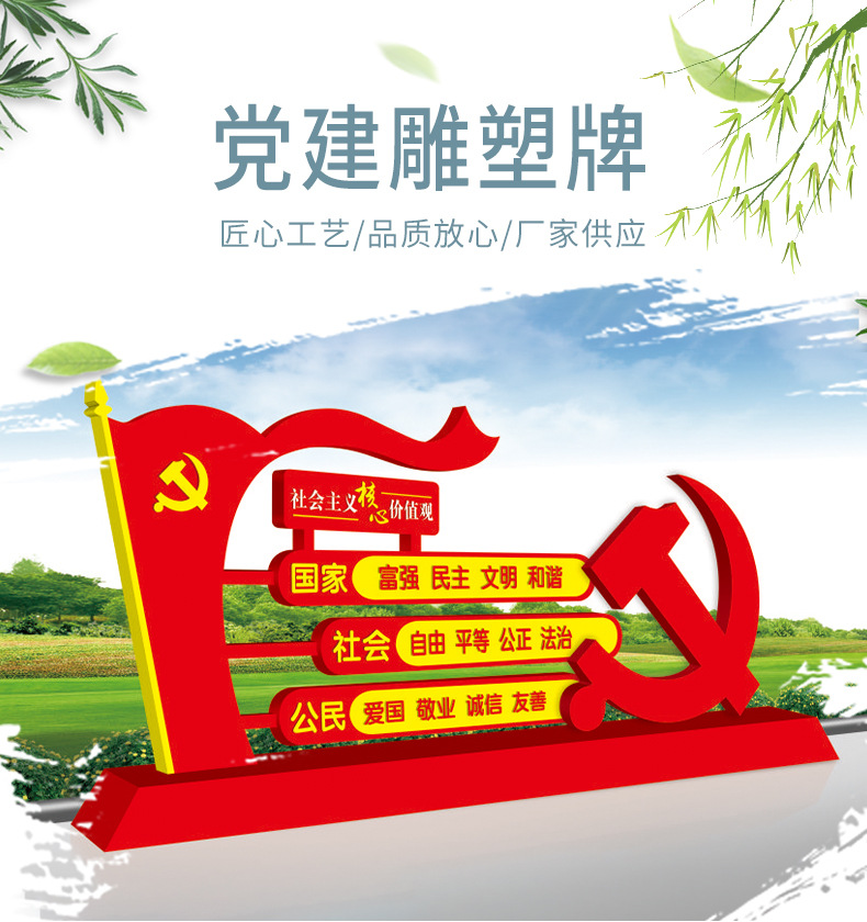 精神堡垒在现代建筑中的艺术表达