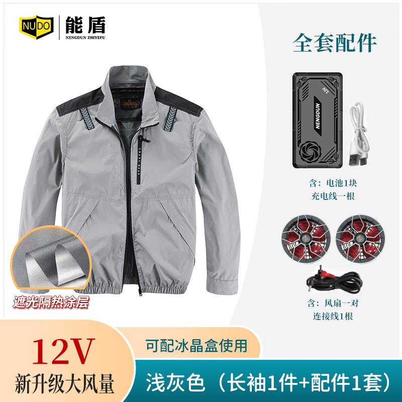 空調服男性 2025 夏アウトドアスポーツ釣りアイスシルク充電式ファン付き服作業服|undefined