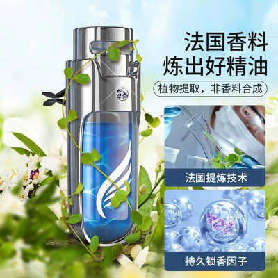 Car Perfume Aromatherapy, Perfume Car Light Fragrance Car