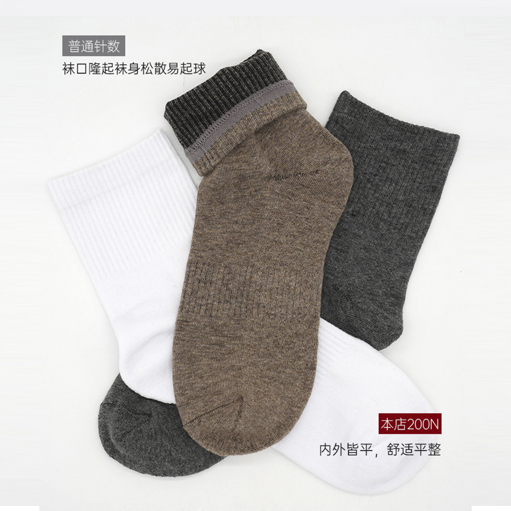 ��Ʒ�ിɫȫ��200��ëȦ��Ͳ���о����������ﶬ������ʿ����