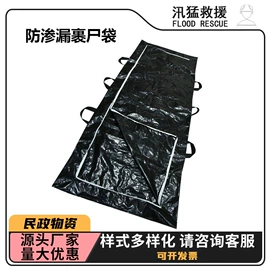 其他消防设备;其他救生器材;其他户外用品