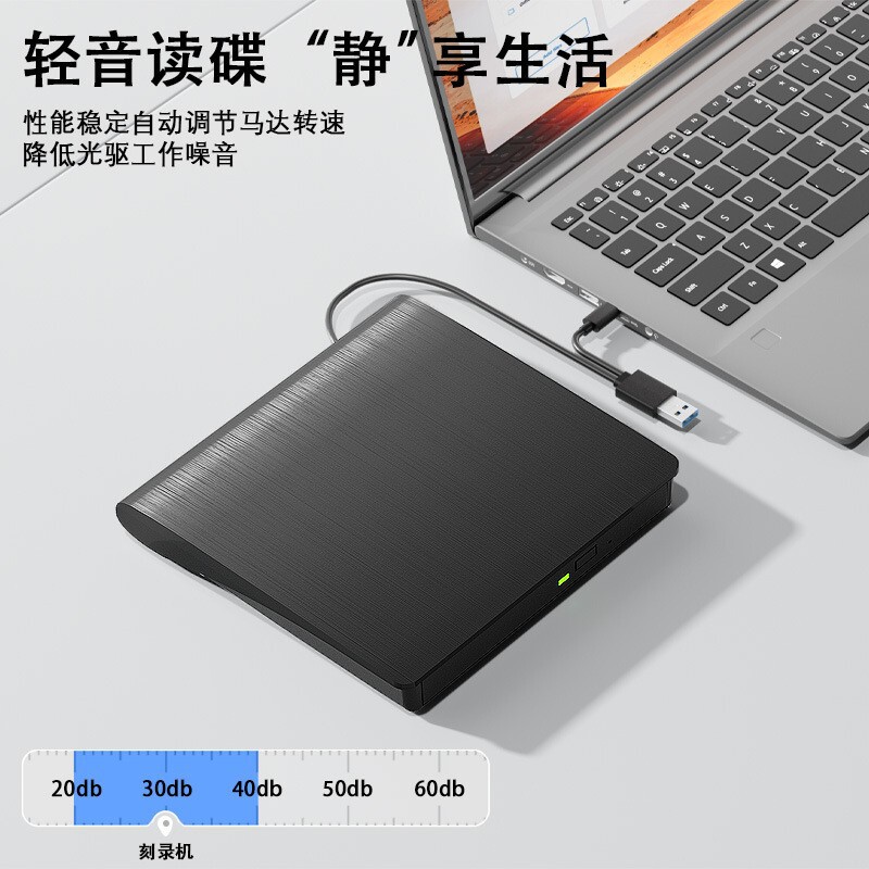 USB接続式外付け光学ドライブ ノートパソコン/デスクトップ一体型 外付けブルーレイレコーダー 光学ドライブ DVDディスクプレーヤー|undefined