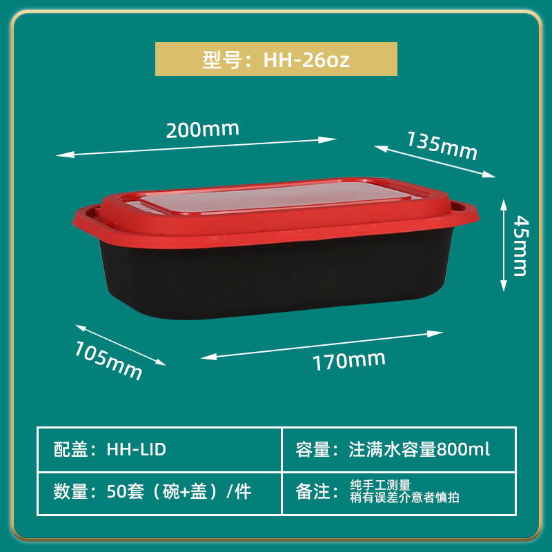 Fiambrera desechable caja cuadrada de alta gama de plástico grueso de estilo europeo para uso doméstico y comercial a prueba de fugas caja de almuerzo empaquetada con tapa