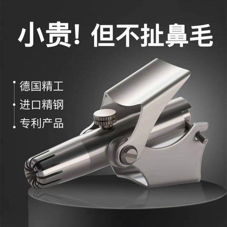 ll Seiko ~ Nose Hair Cutter Men's Manual Nose Hair Cutter Shaving Nose Hair Cutter Nose Hair Cutter Cleaner Women
