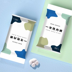 女性用使い捨て下着、旅行用ブリーフ、出産後用品、産後用品、毎日使い捨てショーツ卸売