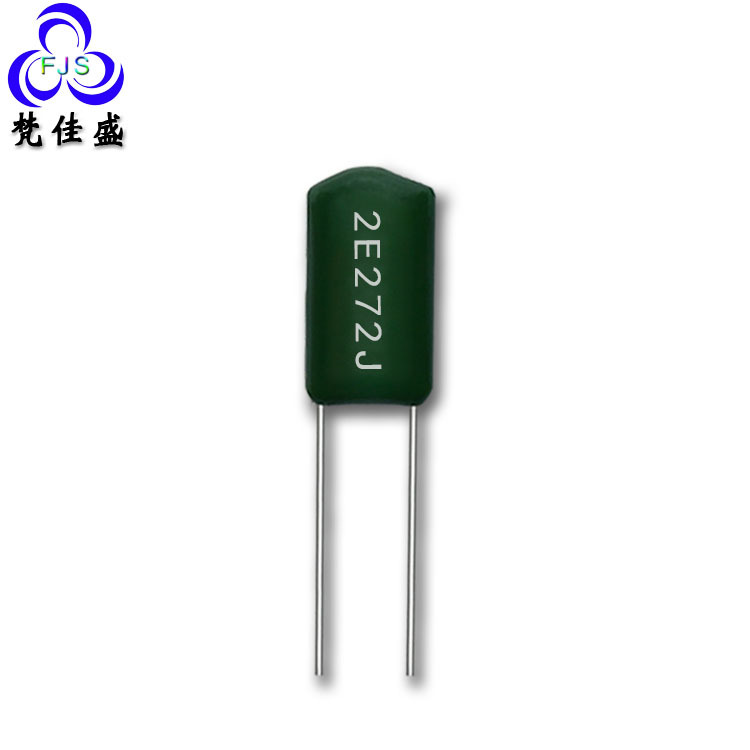 厂家直销 涤纶电容 CL11电容器2E272J 0.0027UF/250V 2.7NF