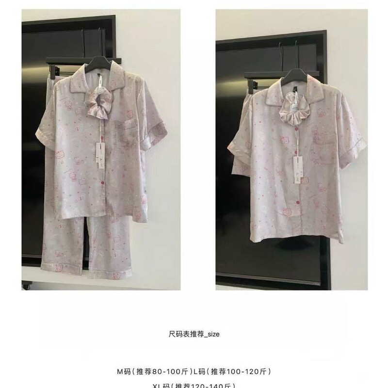 Kaluanniao Barbie Kitty Home Clothes 6630 # Summer New Sweet and Cute Ice Porcelain Silk Girl Pajamas