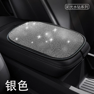 Car Armrest Box Mat Multi-Color Hot Diamond Armrest Mat Amazon Fba Cross-Border Exclusive Manufacturer Direct Sales Dropshipping (Armrest box pad) - white-diamond-arrest-pad
