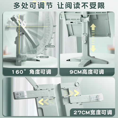 Children's upright multifunctional desktop reading stand for primary school students to read books, learning book stand lifting bracket artifact