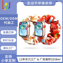 亚马逊时尚手腕7/8发圈表带 圣诞节布料印花潮牌智能手表带iwatch