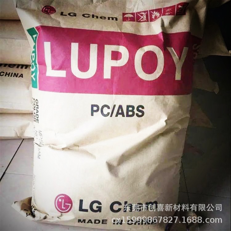 PC/ABS韩国LG/GN-5008HF GP-5006BH GP-5006FH合金料高冲击耐化学