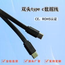 �pType-C������PD��늾�C-C��늾�type-c��l������type-c�⾀