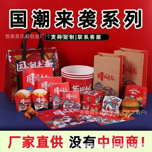 ��������һ����ʳƷ���u���b�����ͺ��u�Ű��b�������������l