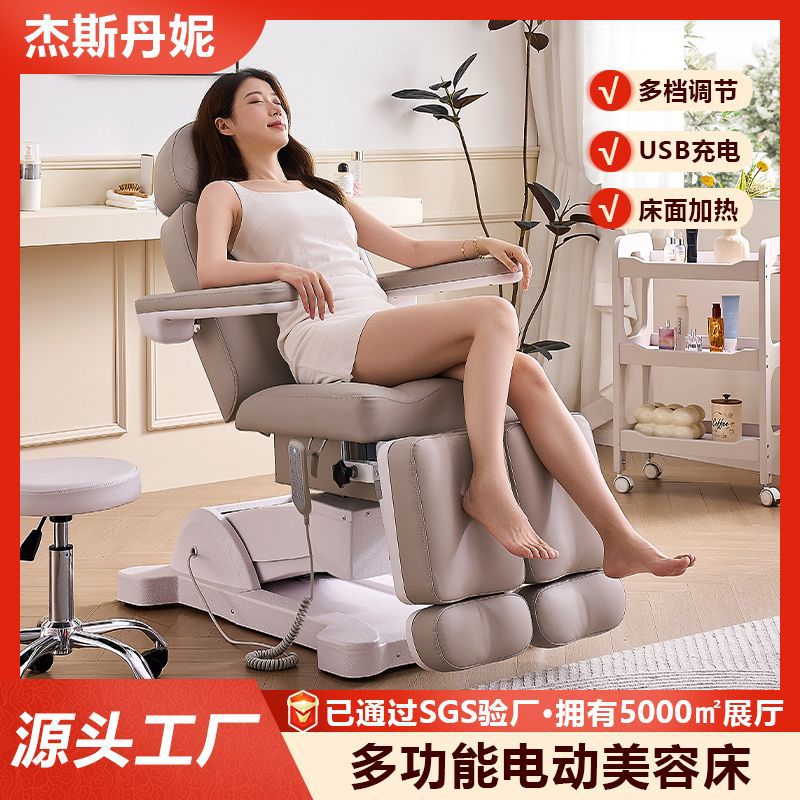 Cama de belleza elevadora eléctrica multifuncional para salón de belleza micro plástico tatuaje tienda de tatuaje silla de bordado especial de belleza cuerpo rotatoria