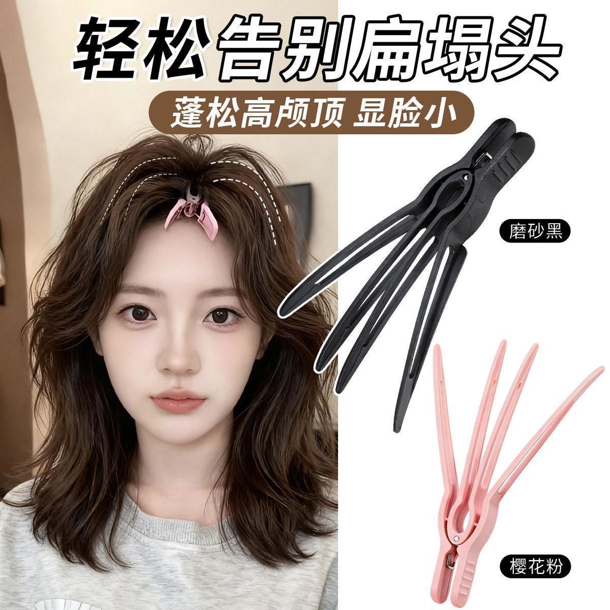 Air Bangs Volumizing Clip, High Crown Seamless Hair Root Styling Clip, Figure-Eight Positioning Clip, Curling Hair Pad, Hair Styling Tool