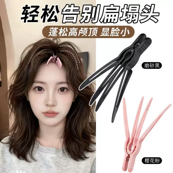 Air Bangs Volumizing Clip, High Crown Seamless Hair Root Styling Clip, Figure-Eight Positioning Clip, Curling Hair Pad, Hair Styling Tool