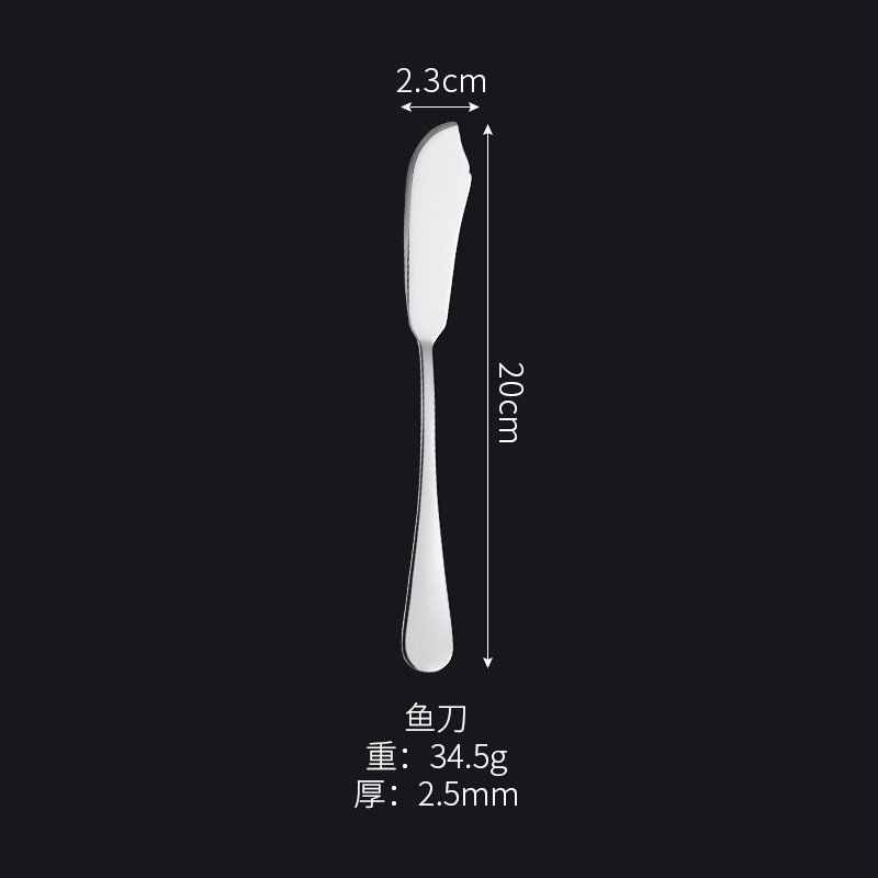 생선 칼