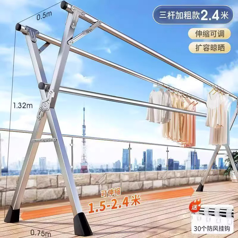 真不锈钢晾衣落地叠室内家用阳台卧室室内外伸缩凉衣杆晒被子神器|undefined