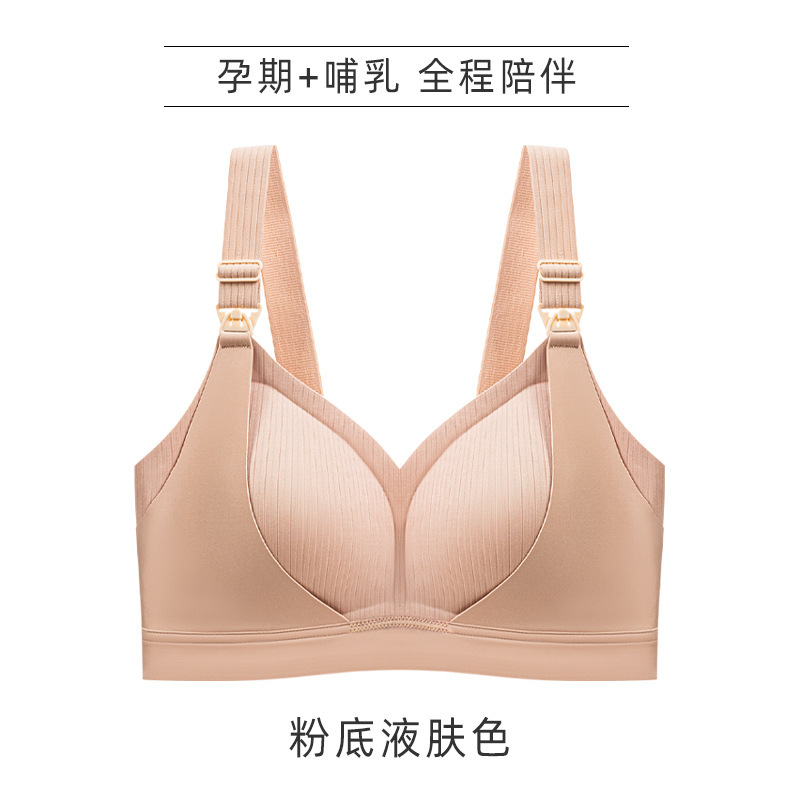 山茶花大胸显小大码大罩杯无钢圈哺乳文胸聚拢无钢圈孕妇内衣薄款|undefined