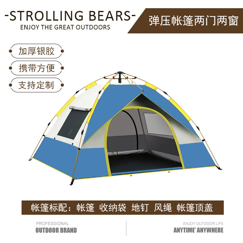 Caminando tienda de oso al aire libre de dos puertas y dos ventanas al por mayor tienda de campamento de apertura rápida automática a prueba de lluvia camping multijugador