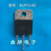 BUP314D  BUP314 ������ �ֻ�