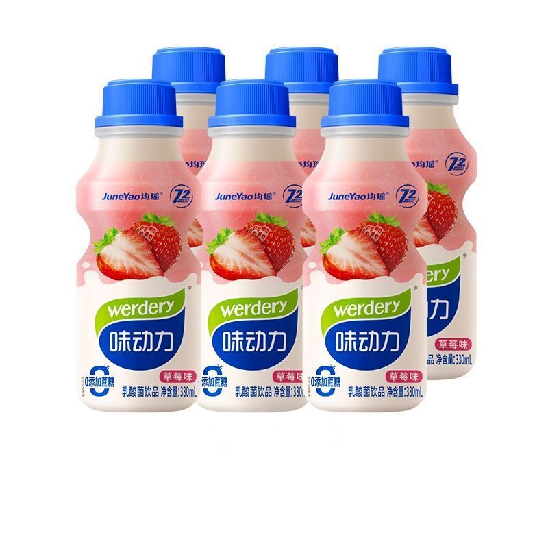均瑶味动力乳酸菌饮品330ml*12瓶原味蓝莓草莓乳酸菌休闲饮品|undefined