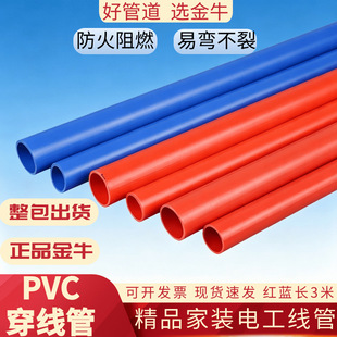 ��h��ţ�ܼ��b��pvc�t�{��4�־�����ȼ�䏝PVC늹��׹�16����3��