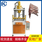 热导管整形机  油压热压成型机 液压铜管压扁整型机  四柱热压机