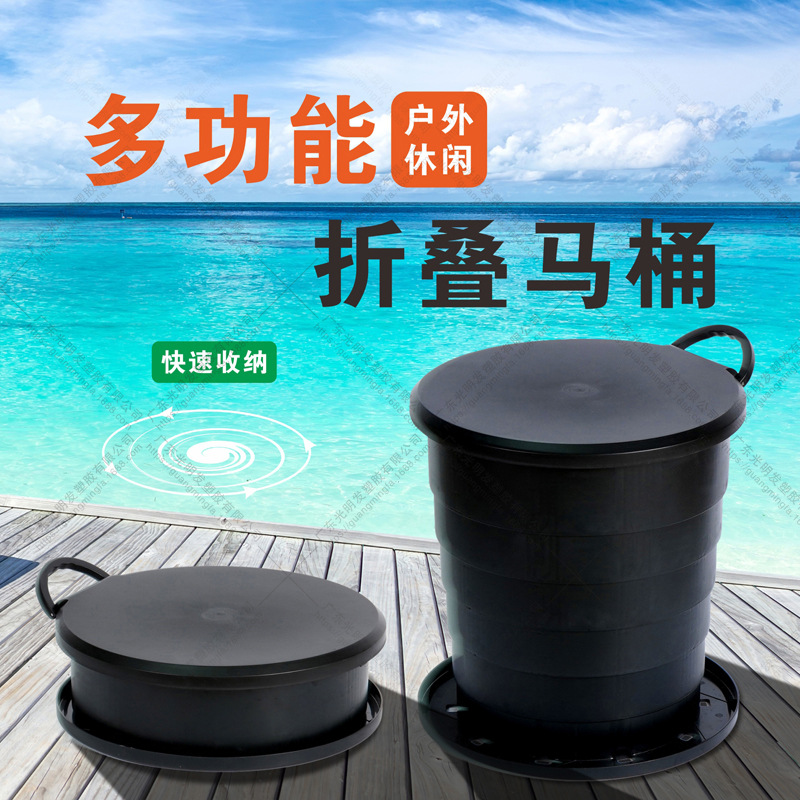 新款车载露营跨境户外便携式折叠马桶成人儿童老人塑料坐便器马桶