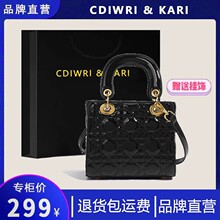 CDIWRI&KARI漆皮戴妃包2024新款高级质感菱格绣线单肩手提斜挎包