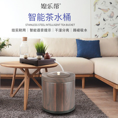 スマート音声茶バケツ押圧式ステンレス茶葉ゴミ箱廃バケツ茶器部品排水バケツメーカー
