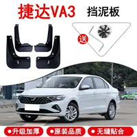 19 Jetta VA3 брызговик специальный автомобиль 20 Новый va3 Оригинальное заднее колесо Модифицированная мутная водяная кожаная плитка