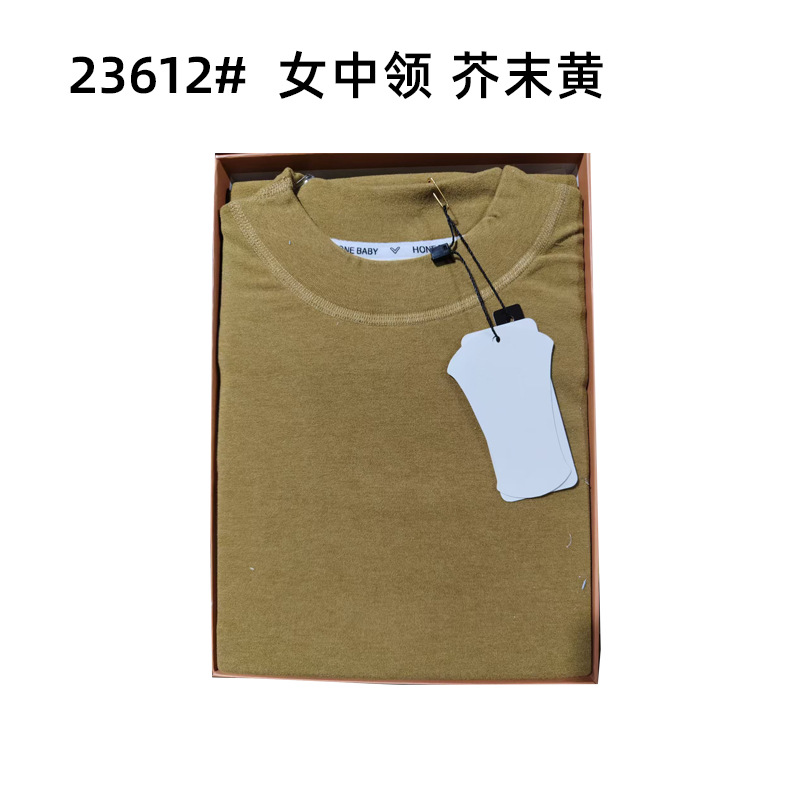 여성용 미드칼라 박스 23612-머스타드 옐로우 Hy73-93