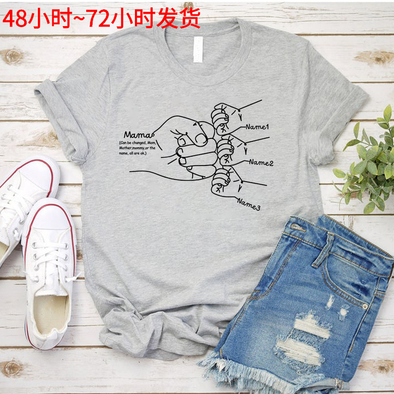 Hand-painted mom kids fist bump mother's day shirt mom shirt personalized t-shirt grandma graphic