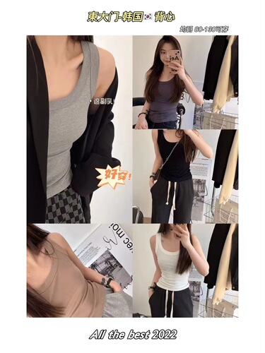 Japanese Dongdaemun vest, seamless bottoming, anti-sling, light-covering secondary breasts, basic versatile high-elastic vest for women