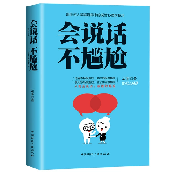 Book Bundle — Assorted Social Science & Classics, Hundreds of Titles, Random Selection Options