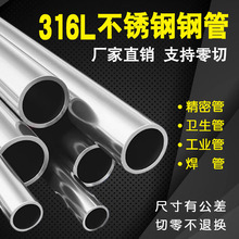 316L���P䓿��ĈA�܃��⒁�����l�������мӹ����P䓟o�p���ܹ�