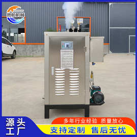 贵恒96千瓦电加热蒸汽发生器小巧紧凑3-5 分钟产汽既安装即用