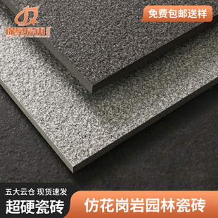 ���B���ʯpc�uʯӢ�u��ʯ�u�»����Ҵɴu��u�@�־��^�V���u18mm