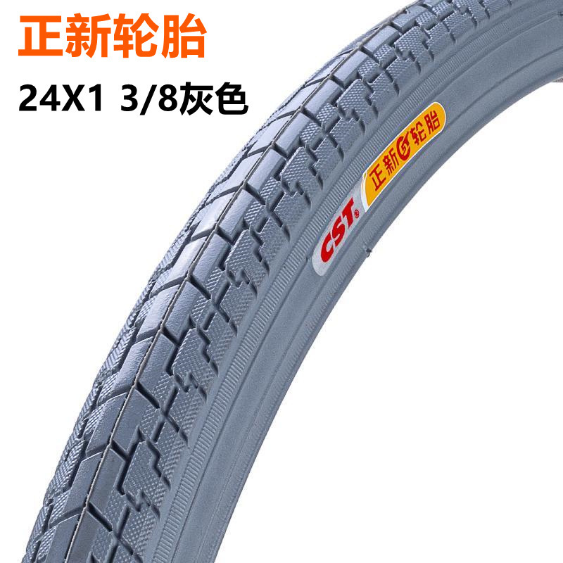 Zhengxin 24X13/8 gray bicycle city car wheelchair tire 24*1 3/8 outer tire commuter tire
