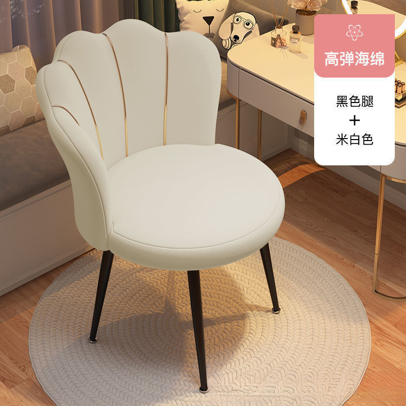 厂家跨境代发化妆椅家用靠背简约美甲凳子轻奢高级女生卧室梳妆椅|undefined